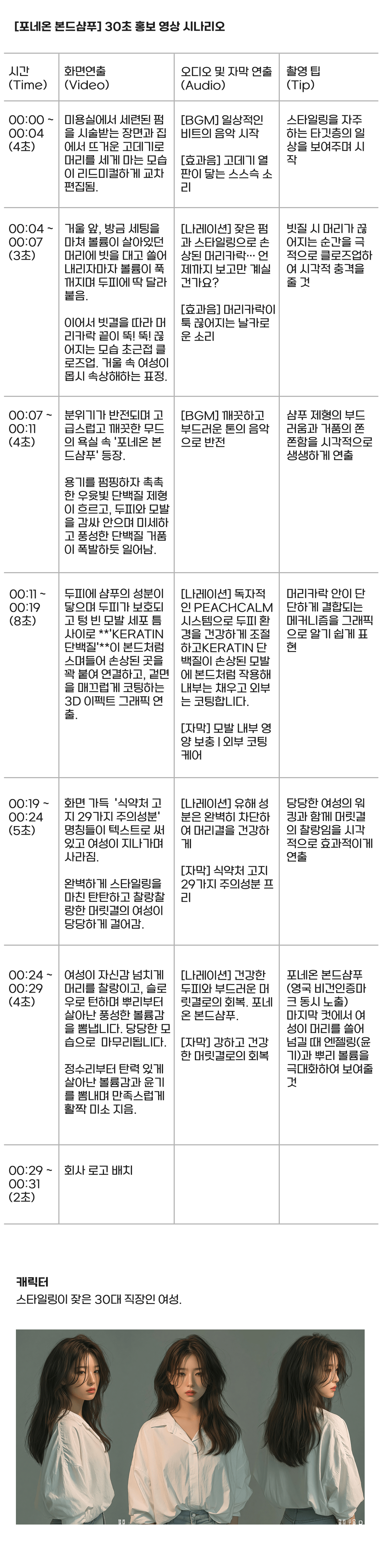 ea0768e21fb0d25a8d4efc976da2cd6d_1785677085_3852.png