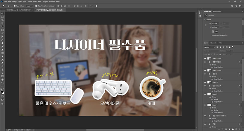 program_illustrator.jpg